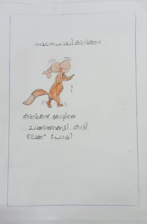 23512-TSR-KUNJ-DHYAN NINKEDH.jpg