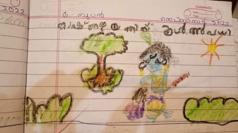 പ്രമാണം:24042-TSR-KUNJ-SHEZA SHEHEER.jpeg