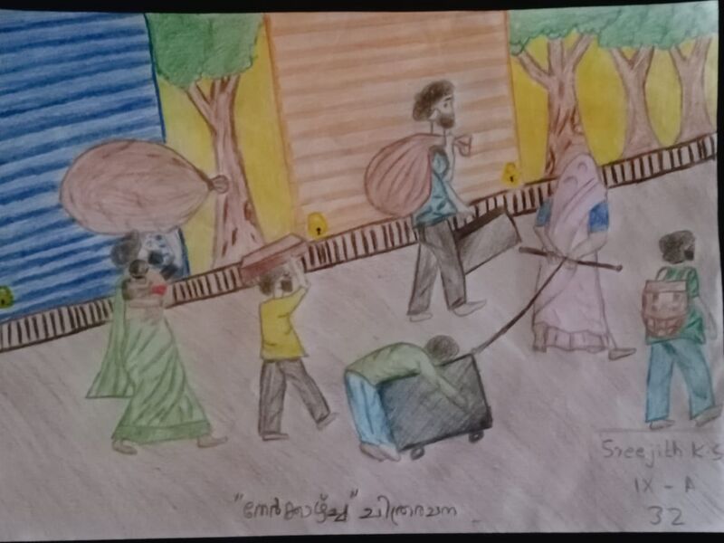 പ്രമാണം:24073-Sreejith K.S. 9 A.jpg