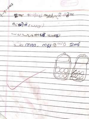 24350-TSR-KUNJ-ANAY M M.jpeg