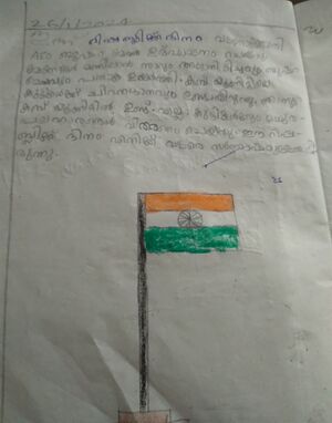 24653-TSR-KUNJ-AKHIL KRISHNA P.R.jpg