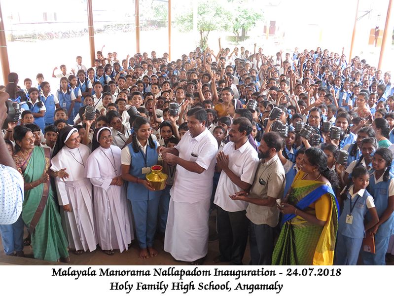 പ്രമാണം:25024nallapadom (1).jpg