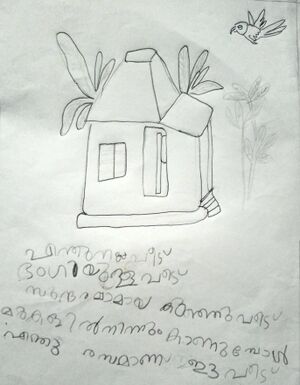 25402-EKM-KUNJ-MUHAMMED RAYAN.jpg