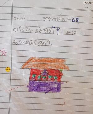 25635 EKM KUNJ Anliya Josan.jpg