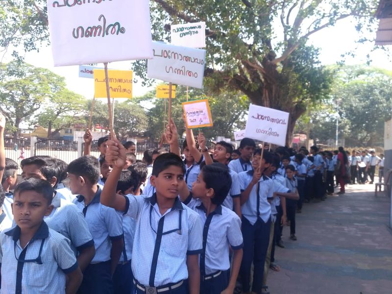 പ്രമാണം:26056 1.jpg