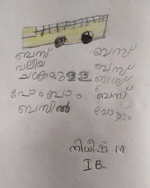 26212-EKM-KUNJ-NIDESH M.jpg