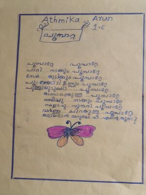 29040-IDK- KUNJ-Athmika Arun .jpg