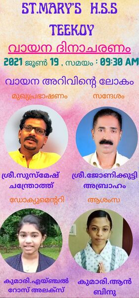 പ്രമാണം:32015 v01.jpg