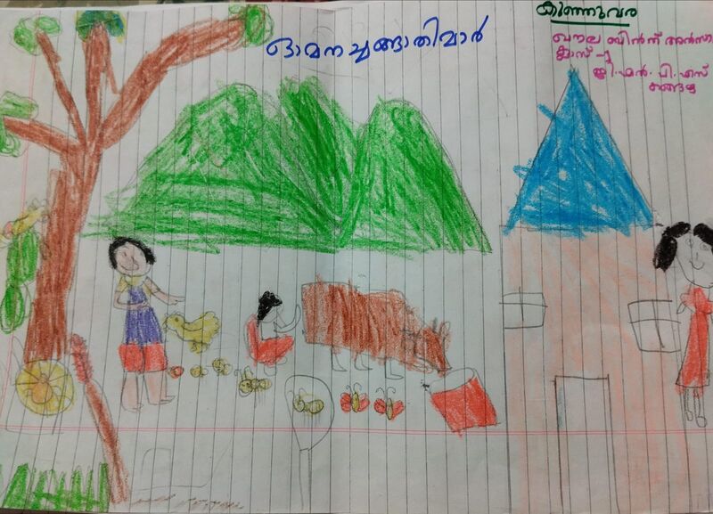 പ്രമാണം:32411-KTM-KUNJ-KHAULA BINTH ANSARI (1).jpg