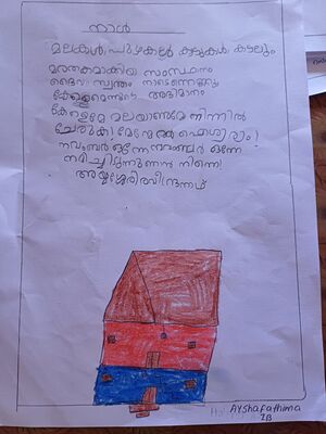 34319-ALP-KUNJ- AYSHA FATHIMA.jpg