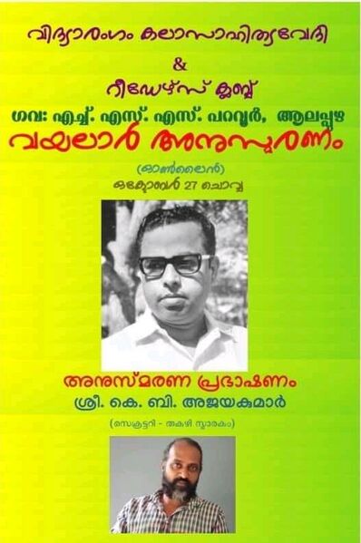 പ്രമാണം:35011 rc8.jpeg