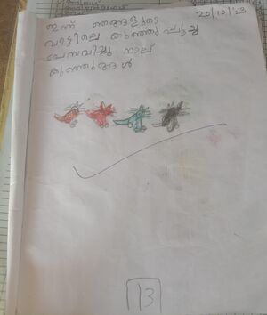 35222-ALP-KUNJ-ALAMKRITHA R.jpeg