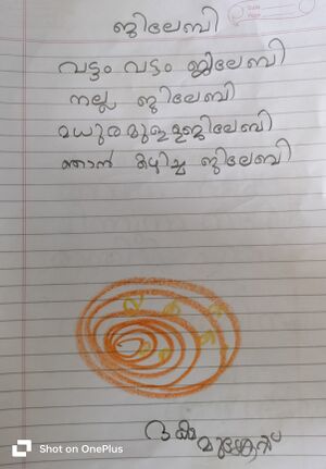 35416-ALP-KUNJ-Daksha N Mukesh.jpg