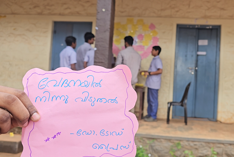 പ്രമാണം:38004- reading week.png