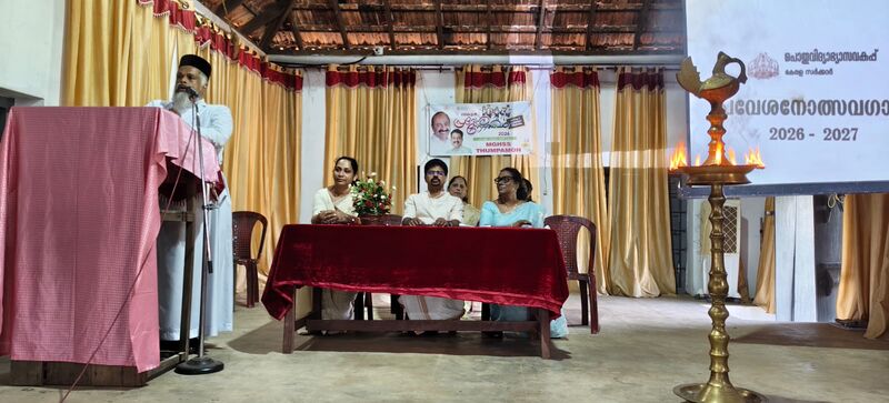 പ്രമാണം:38097prvs-mghs.jpg