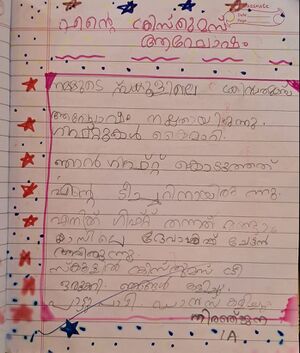 38307-PTA-KUNJ-NIRANJANA 1A.jpg