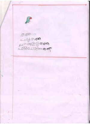 38507-PTA-KUNJ-AISWARYA page-0001.jpg