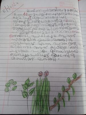 41604 KLM KUNJ ASIYA.jpeg