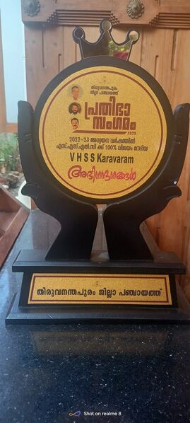 പ്രമാണം:42050 prathibha sangamam 2.jpg