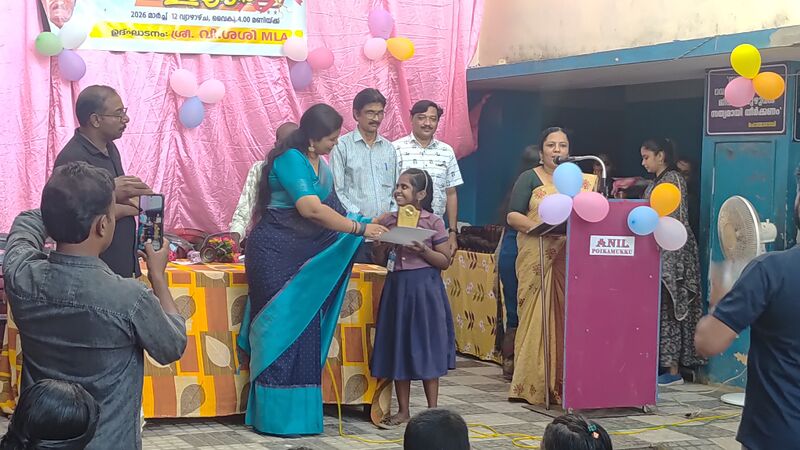 പ്രമാണം:42085 lab 4.jpg