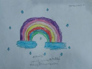 42246 TVM kunju Alamkritha.jpg