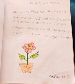 42447-TVM-KUNJU-PRIYA LEKSHMI A P.JPEG.JPG.jpg