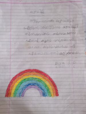 42653,DIYA,STD 1C.jpeg