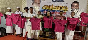 44223 up uniform.jpg