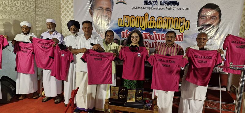 പ്രമാണം:44223 up uniform.jpg