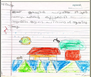 44407-tvm-kunj-Aanmiya V A.png