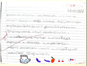 44407-tvm-kunj-Anishma DJ.png