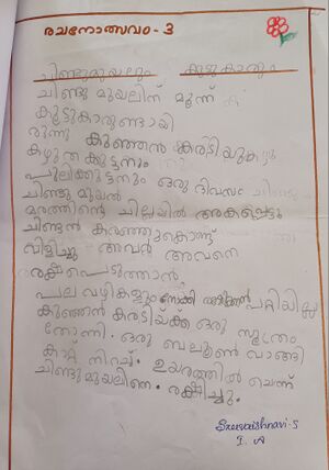 46209-ALP-KUNJ-SREEVAISHNAVI VS .jpg