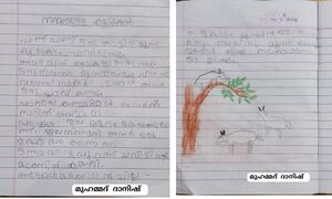 48230-MLP-KUNJ-MUHAMMED DANISH.jpg