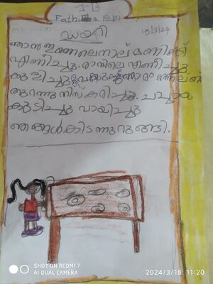 48242-mlp-kunj-FATHIMA FEBI.jpg