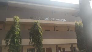 Alanallur school 1.jpeg