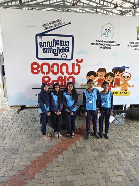 പ്രമാണം:Radio nellikka 3.jpg