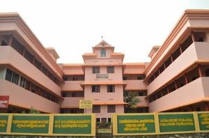 SVGVHSS Kidangannur.jpg