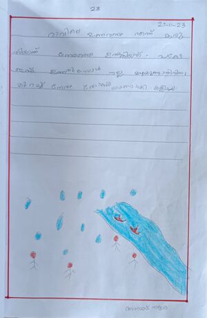 11228-KGD-KUNJ-AHAMMED NAJAD.jpg