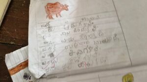 11243-KGD-KUNJ-SAHMA FATHIMA.jpeg