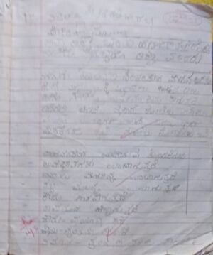 11306-KGD-KUNJ-Vijesha 2.jpg