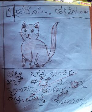 11360-KGD-KUNJ-SHRIGAN S.jpg