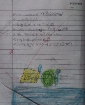 12050-KGD-KUNJ-GOPU K.jpg