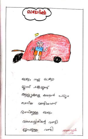 13155-KNR-KUNJ-ADWAITH K.jpg