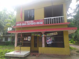 13570 vayanashala.jpg