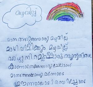 13911glpspadenaHadiyaP std1.jpeg