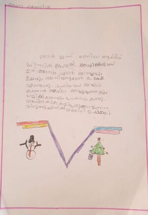 14208-KNR-KUNJ-HYRA MEHAVISH.jpeg