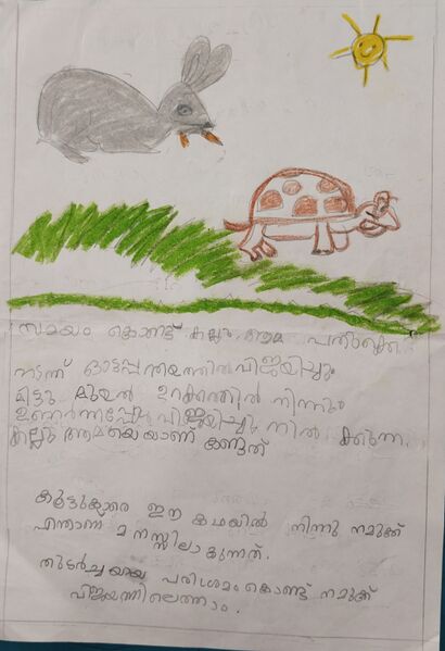 പ്രമാണം:14425-KNR-KUNJ-MUHAMMED ZAYAN1.jpeg