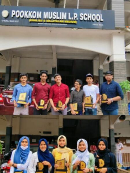 പ്രമാണം:14451 112.jpeg