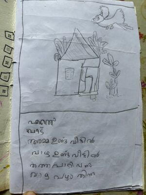 14820-KNR-KUNJ-AYSHA RENZA T.P.jpg