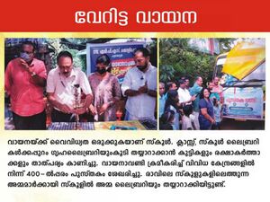 14 40437-pravarthanam.jpg